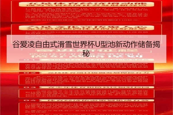 gu-ai-ling-zi-you-shi-hua-xue-shi-jie-bei-xing-chi-xin-dong-zuo-chu-bei-jie-mi-1-623.jpg