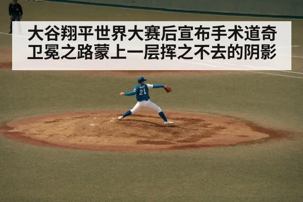 baseball pitcher throwing