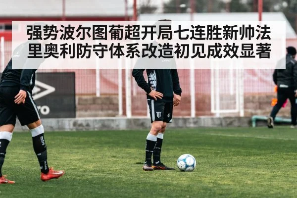 soccer defenders training drill